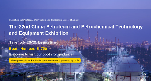 Ultime notizie aziendali su J&R parteciperà alla 22esima Mostra cinese di tecnologia e attrezzature petrolifere e petrolchimiche