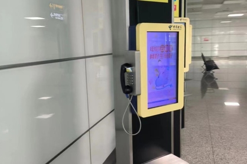 Ultime notizie aziendali su Telefono irregolare di JR205-FK installato nella stazione della metropolitana di Zhengzhou