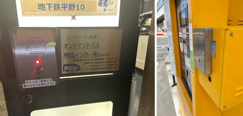 Ultime notizie aziendali su Il telefono di emergenza JR304-SC è installato nei parcheggi locali, nelle fermate dei taxi e delle fermate degli autobus in Giappone