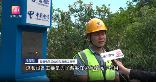 Ultime notizie aziendali su Sfidando la Tempesta: Il Palo di Emergenza Satellitare Meishajian di J&R Protegge i Visitatori Durante il Super Tifone Haqiga