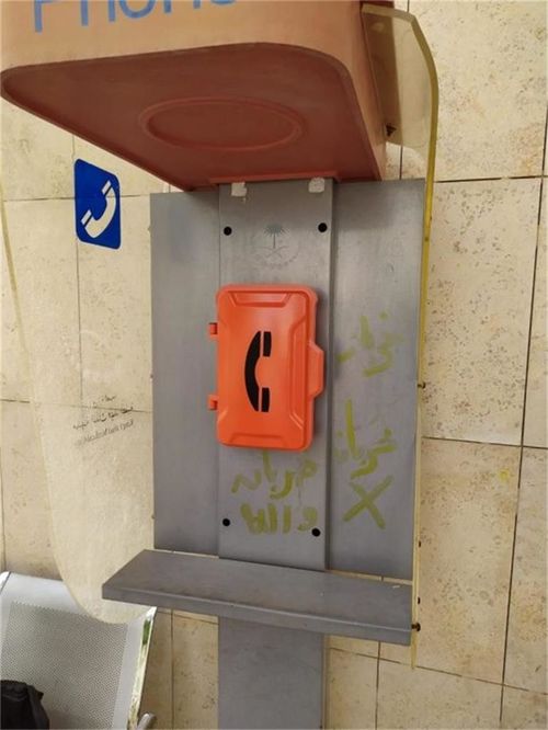 Ultime notizie aziendali su Ruolo del telefono industriale per esterni a prova di intemperie J&R in Arabia Saudita