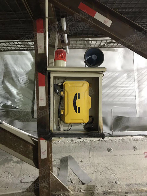 Ultime notizie aziendali su Telefono per trasmissione ferroviaria J&R utilizzato nella metropolitana di Pechino