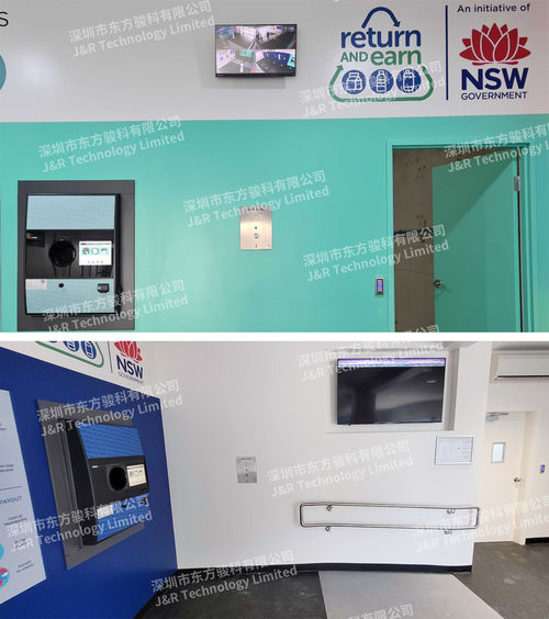 Ultime notizie aziendali su Progetto di stazione di riciclaggio dei rifiuti in Australia