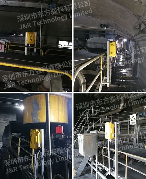 Ultime notizie aziendali su Progetto del telefono amplificato centrale elettrica di Mongolia Interna Chifeng Baoshan