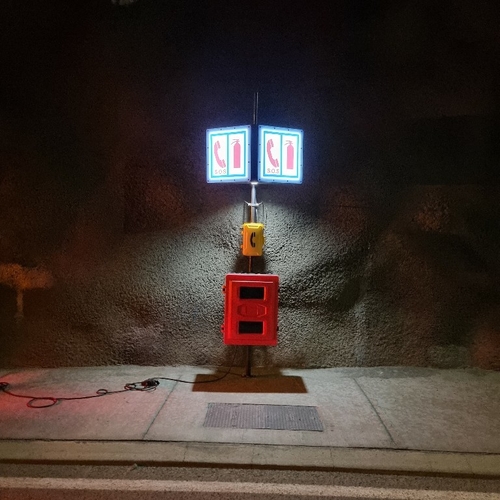 Ultime notizie aziendali su Progetto di telefonia di emergenza per il tunnel dell'Islanda